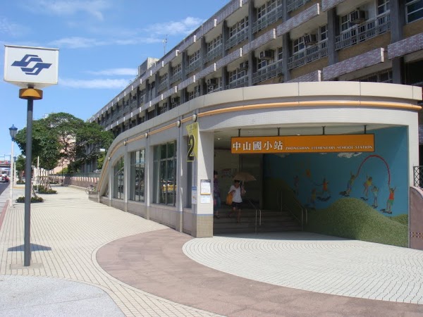 Zhongshan Elementary School 2