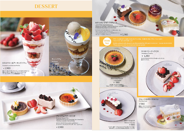 L'OCCITANE Café SHIBUYA TOKYO 3