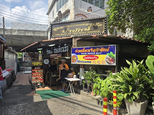 Boat Noodle Alley