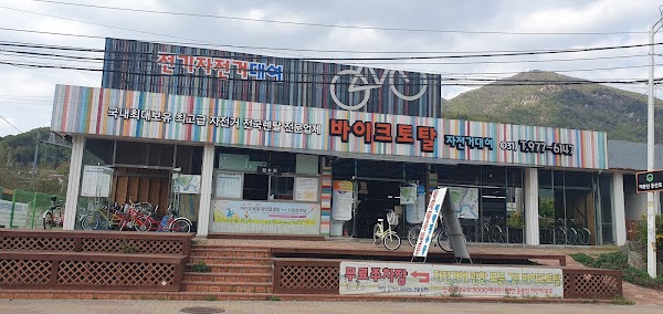 바이크토탈