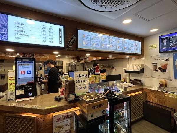 Myungrang Hot Dog Mangwon Station