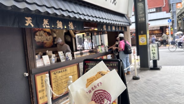 Naruto Taiyaki Honpo