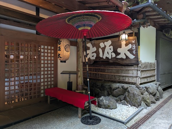 Kifune Ugenta