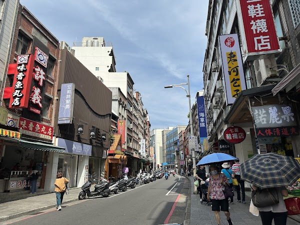 Tamsui Old Street 1