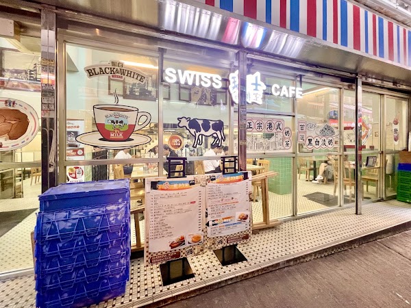 Swiss Cafe