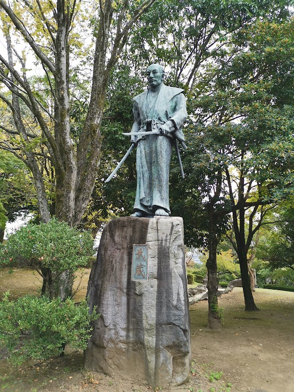 Musashizuka Park