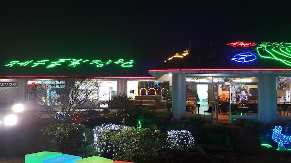 Jeju Light Garden 1