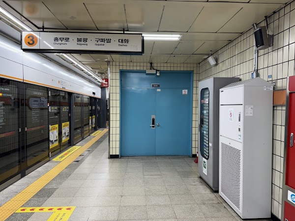 Abgujeong 1