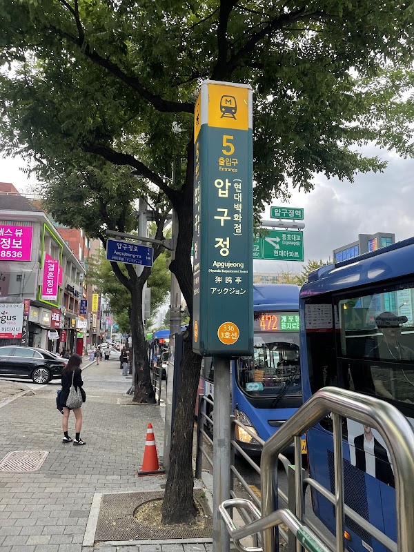 Abgujeong 5