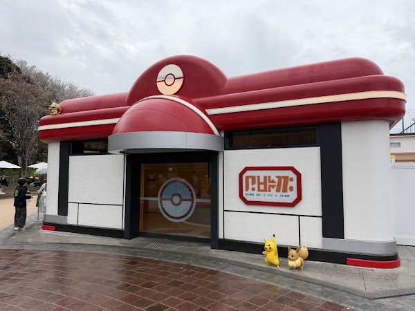 Pokémon Center