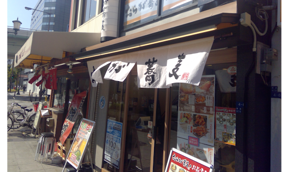 Oraga Soba Namba Station