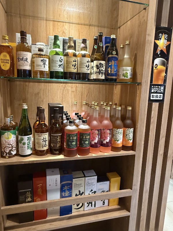 京都清水居酒屋