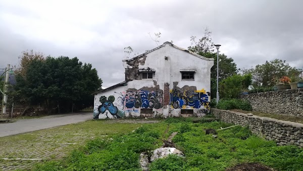 Luye Township 3