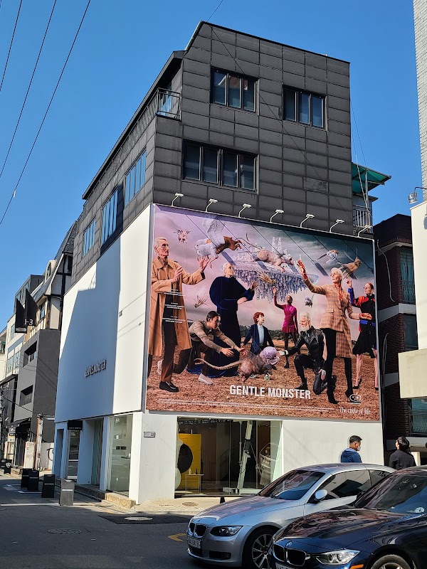 Gentle Monster Flagship Store Sinsa 1