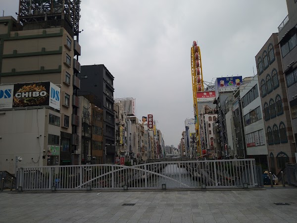 Nipponbashi
