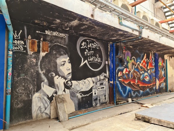 Siam Square Soi 5