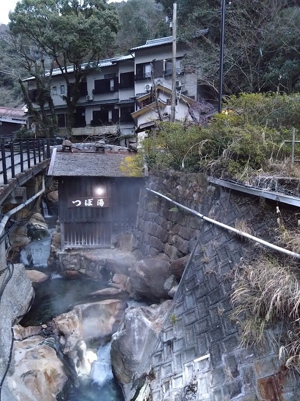 Yunomine onsen Yuzutsu 3