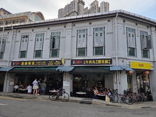 Gar Lok Eating House