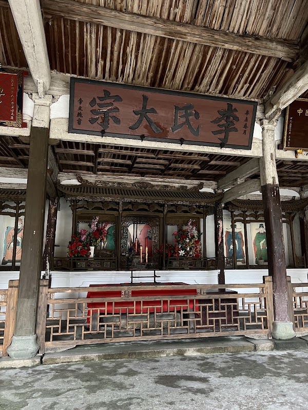 Cangpo 2