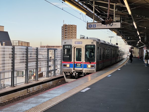 Keisei Takasago Station