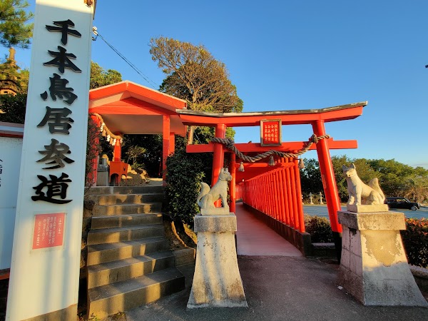 Fukutoku Inari Shrine 2