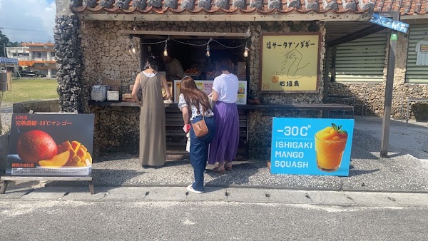 Ishigakijima Shio Sata Andagi to Maria Soft Tropical Cafe MAS