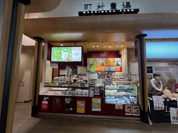 Machimura Nojo Farm Odori 3