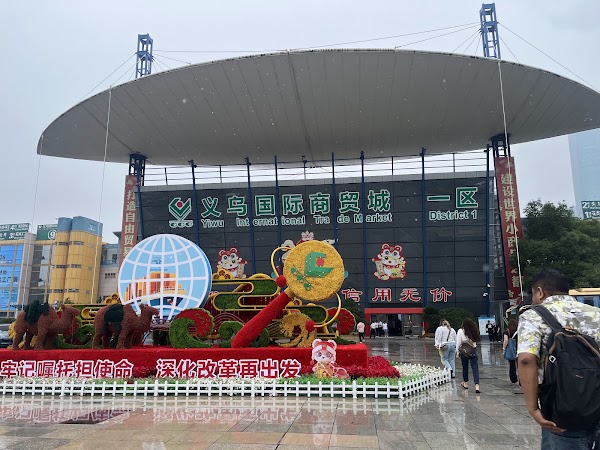 International Business & Trade City