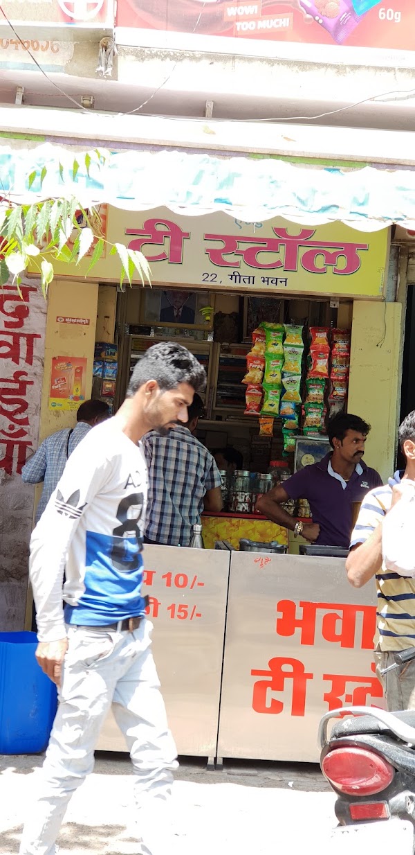 Bhawani Pan Mandir & Tea Stall