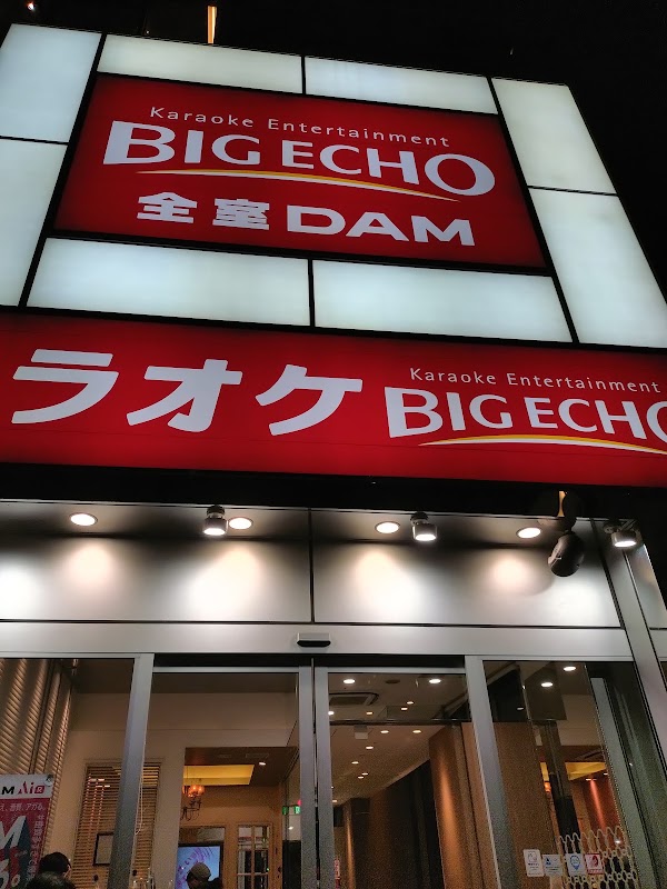 Big Echo Shin-Yūrakuchō