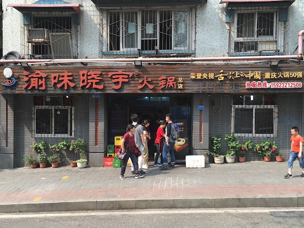 China 15