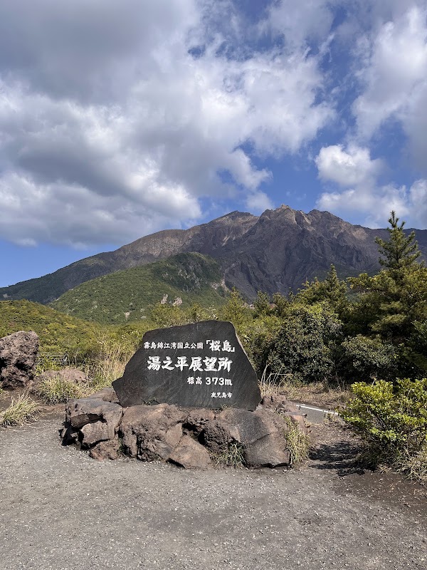Sakurajima 2