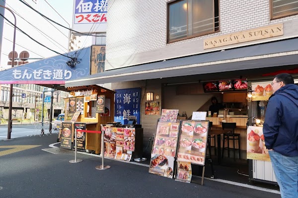 Kasagawa Seafood Bowls
