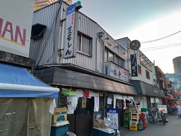 Marushin