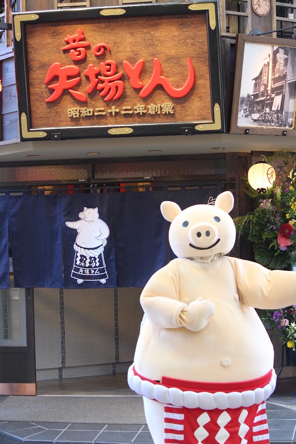 Mukashi-no-Yabaton