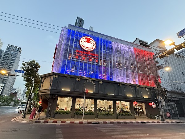 Somboon Seafood