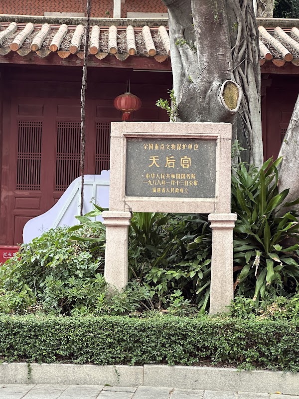 Thean Hou Temple 3