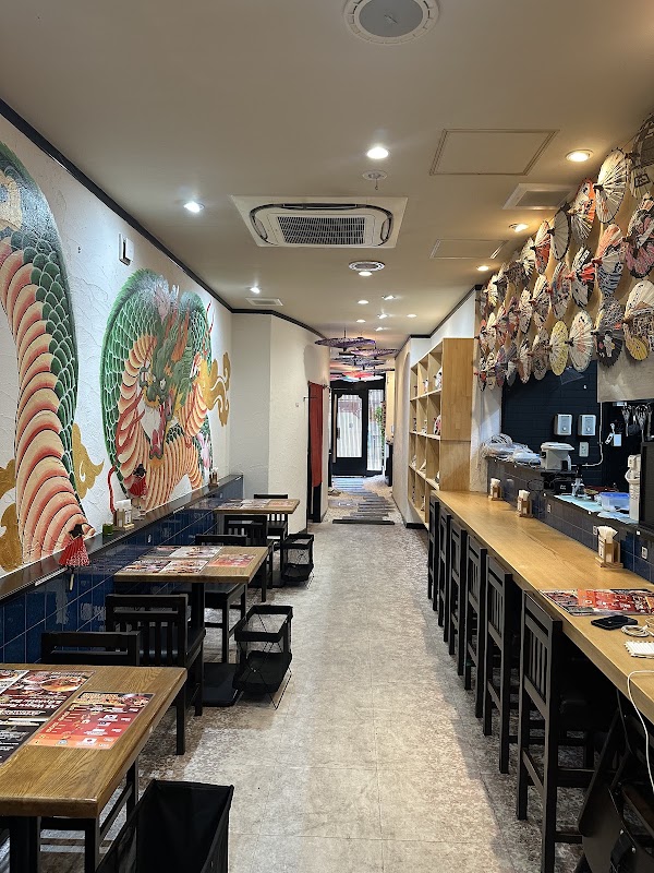 Gyumon Kyoto 5