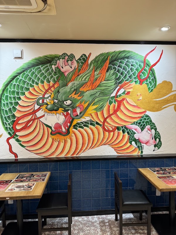 Gyumon Kyoto 3
