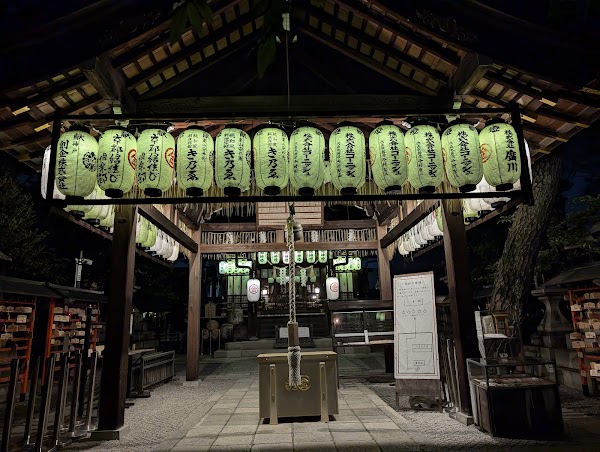 Yasui Kompiragū Shrine 2
