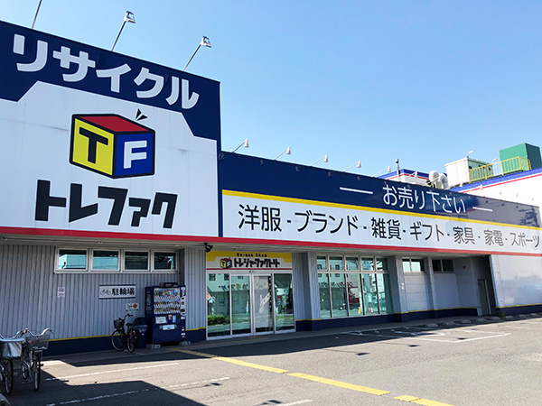 Treasure Factory Higashiosaka 1
