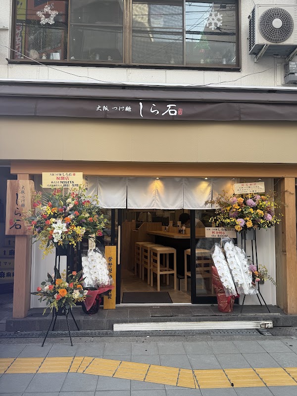 Osaka Tsukemen Shiraishi Nanba 1