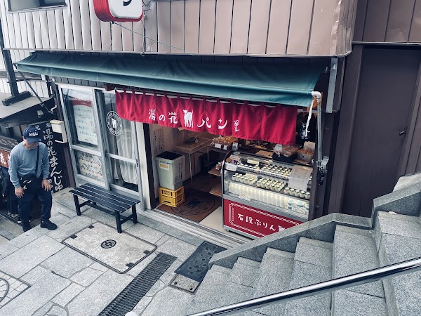 Yunohana Bread