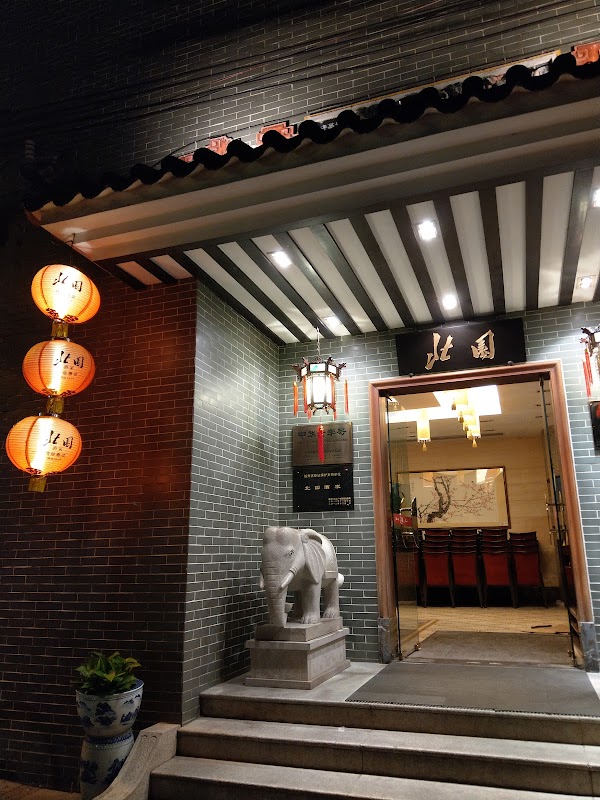 Guangzhou 11