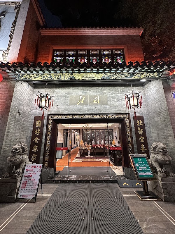 Beiyuan Cuisine 3
