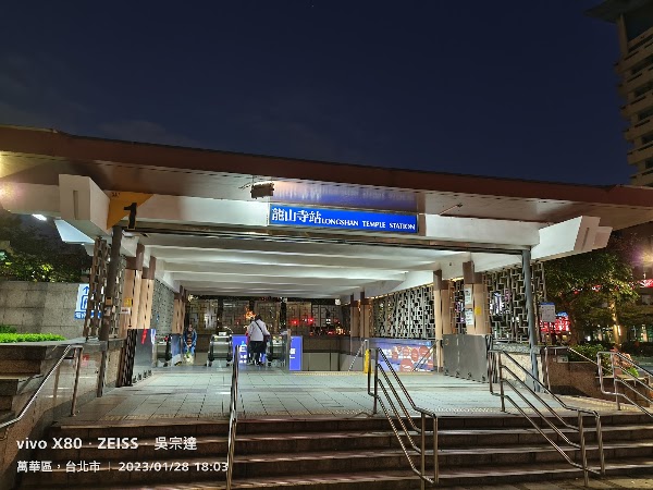 龍山寺捷運站 3