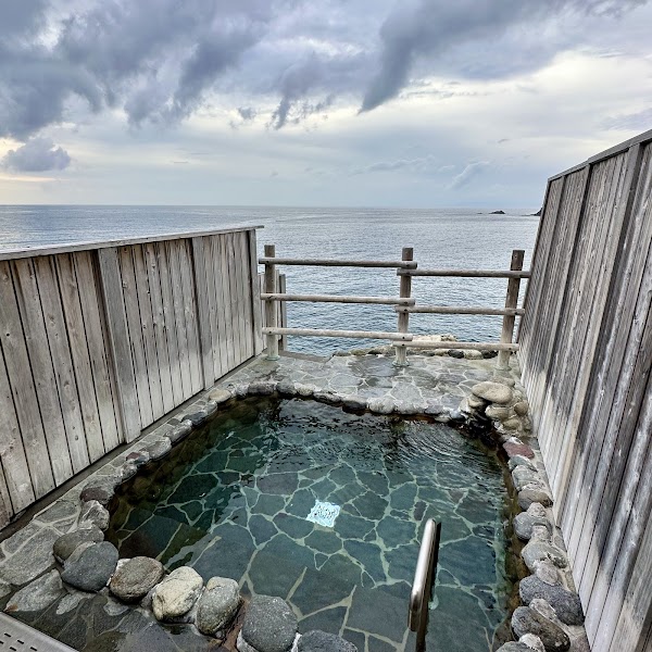 Sawada park open-air bath