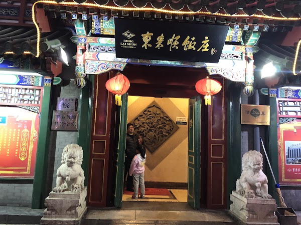 China 3
