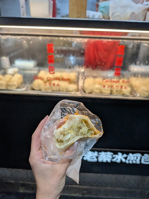老蔡水煎包 漢口店 4