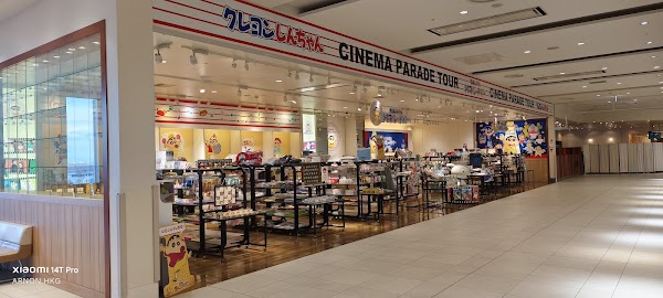 クレヨンしんちゃんシネマパレードツアー